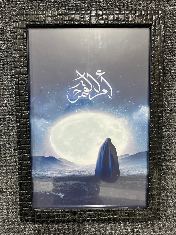 قاب عکس تمثال حضرت امالبنین(س)
