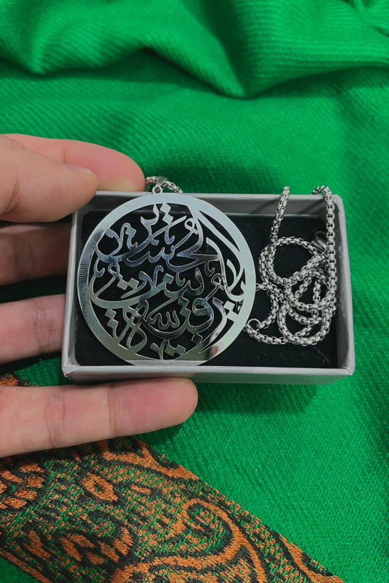 پلاک یا رقیه بنت الحسین(س)