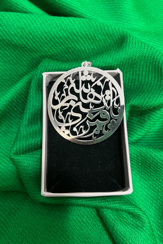 پلاک یا قمربنی هاشم