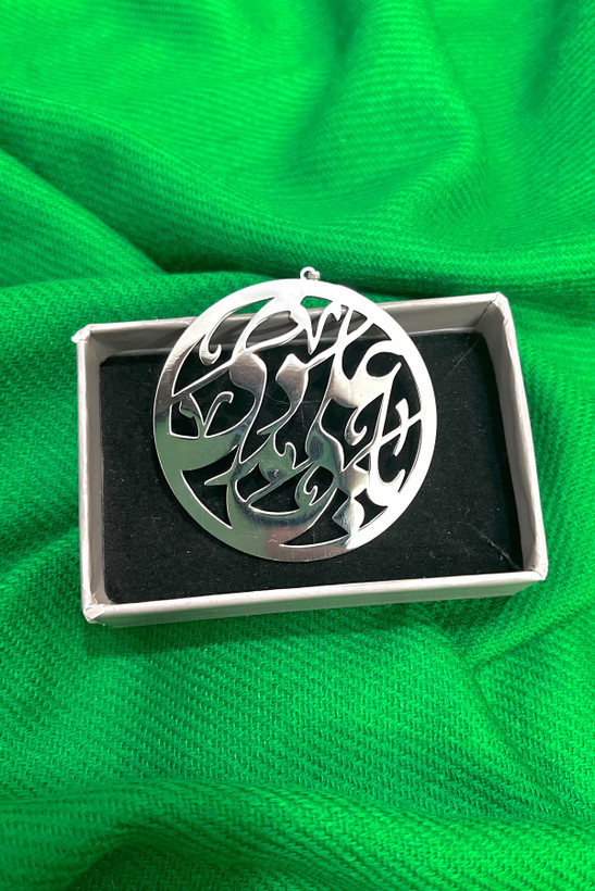 پلاک یا علی مددی