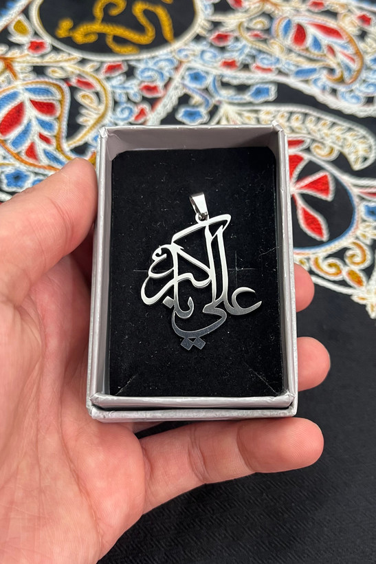 پلاک یا علی اکبر