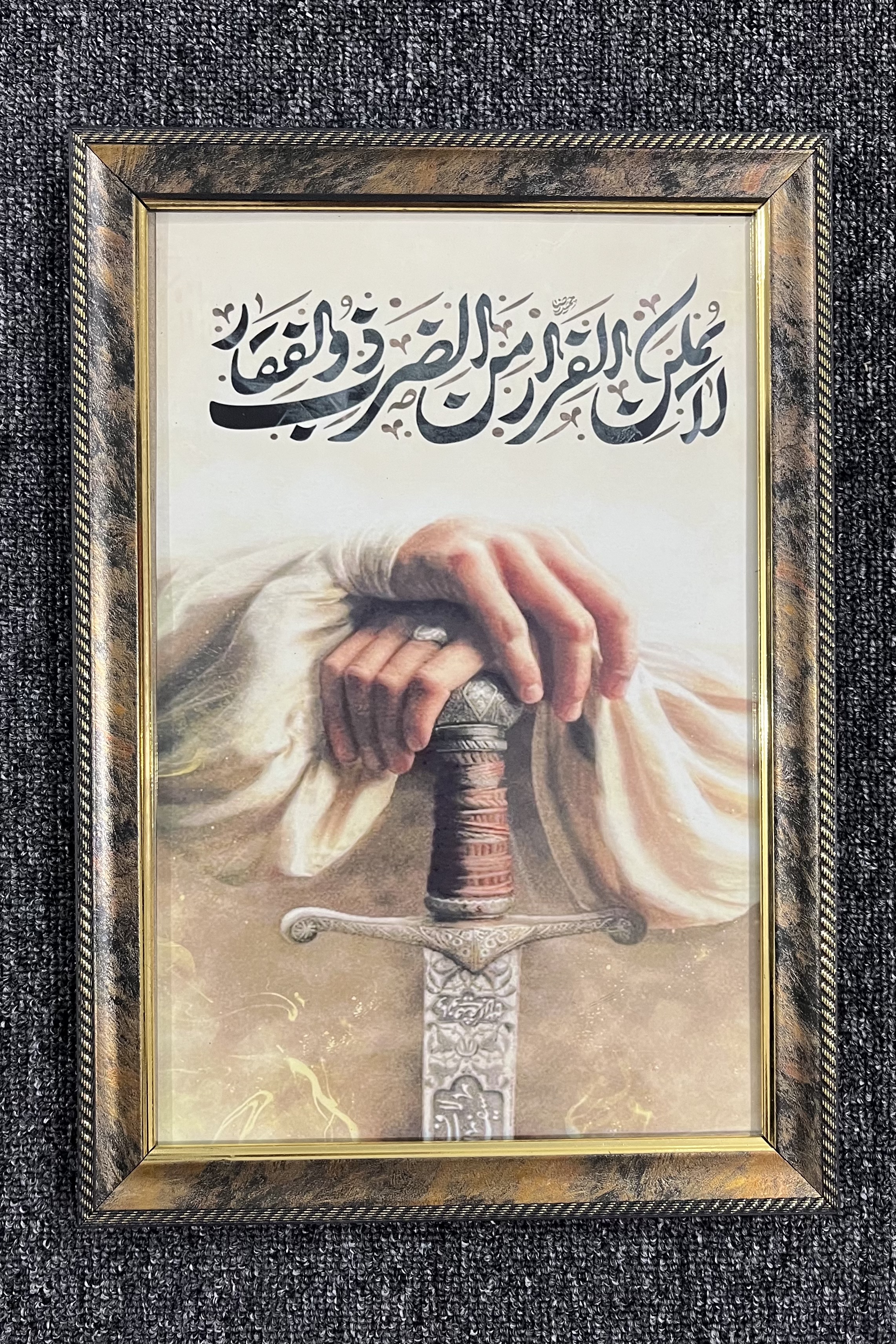 قاب عکس تمثال امیرالمونین(ع)