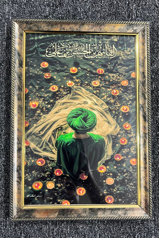 قاب عکس تمثال حضرت قاسم(ع)