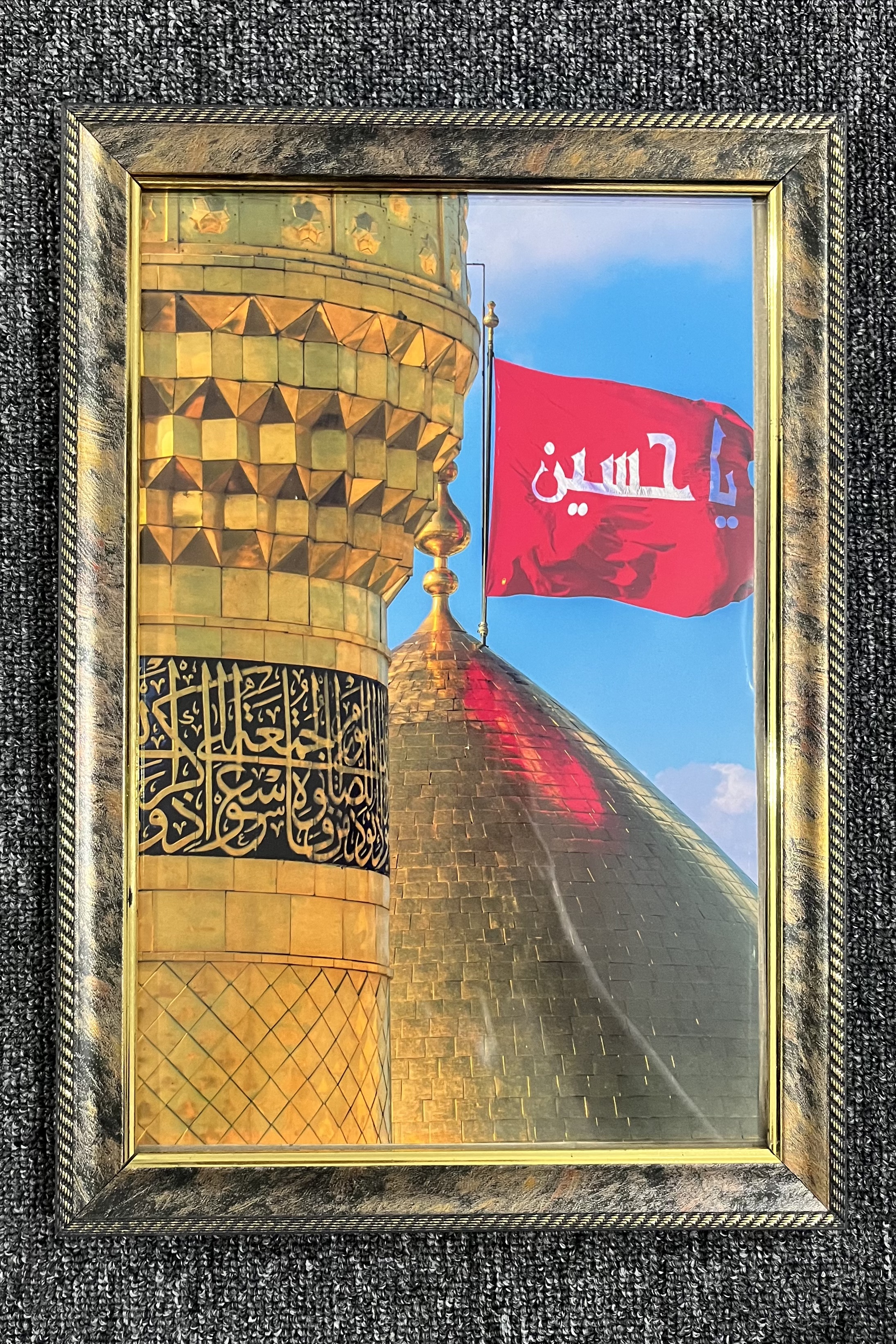 قاب عکس گنبد امام حسین(ع)