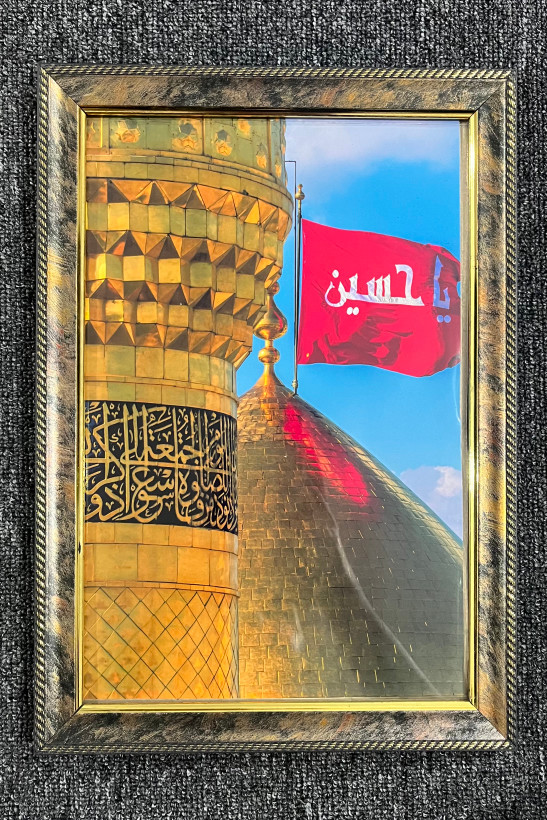 قاب عکس گنبد امام حسین(ع)