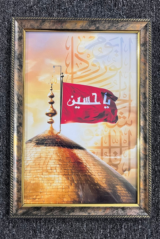 قاب عکس گنبد امام حسین(ع)