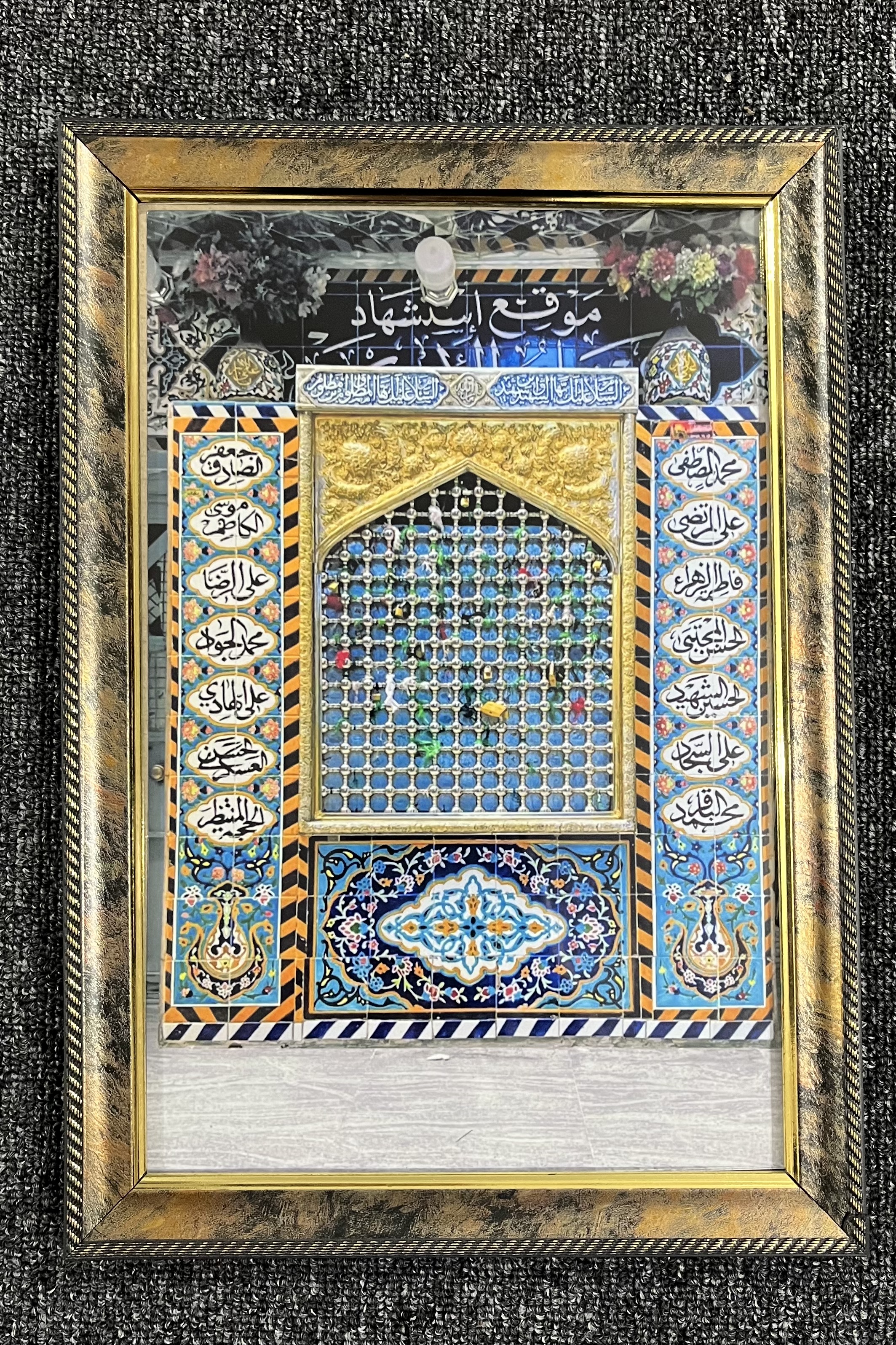 قاب عکس مقام حضرت علی‌اکبر(ع)