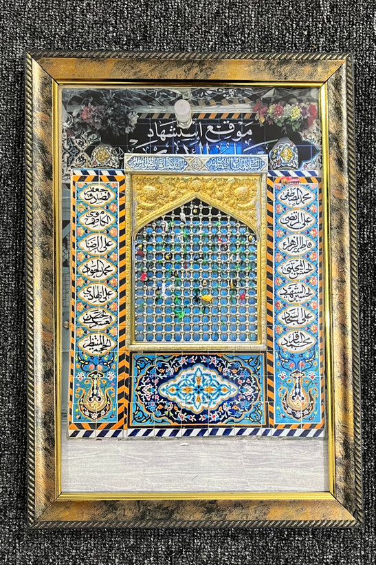 قاب عکس مقام حضرت علیاکبر(ع)