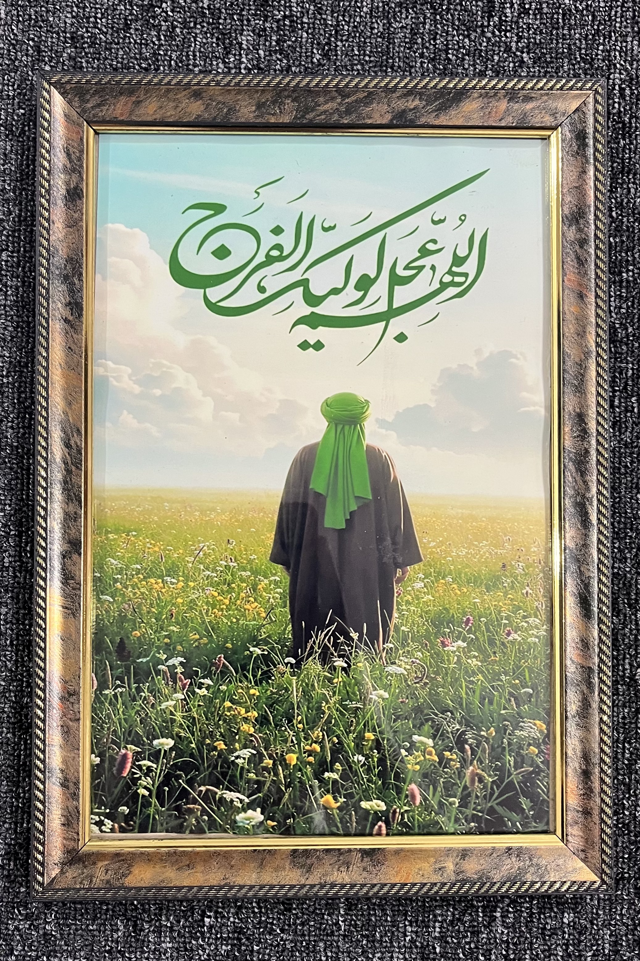قاب عکس امام زمان(عج)