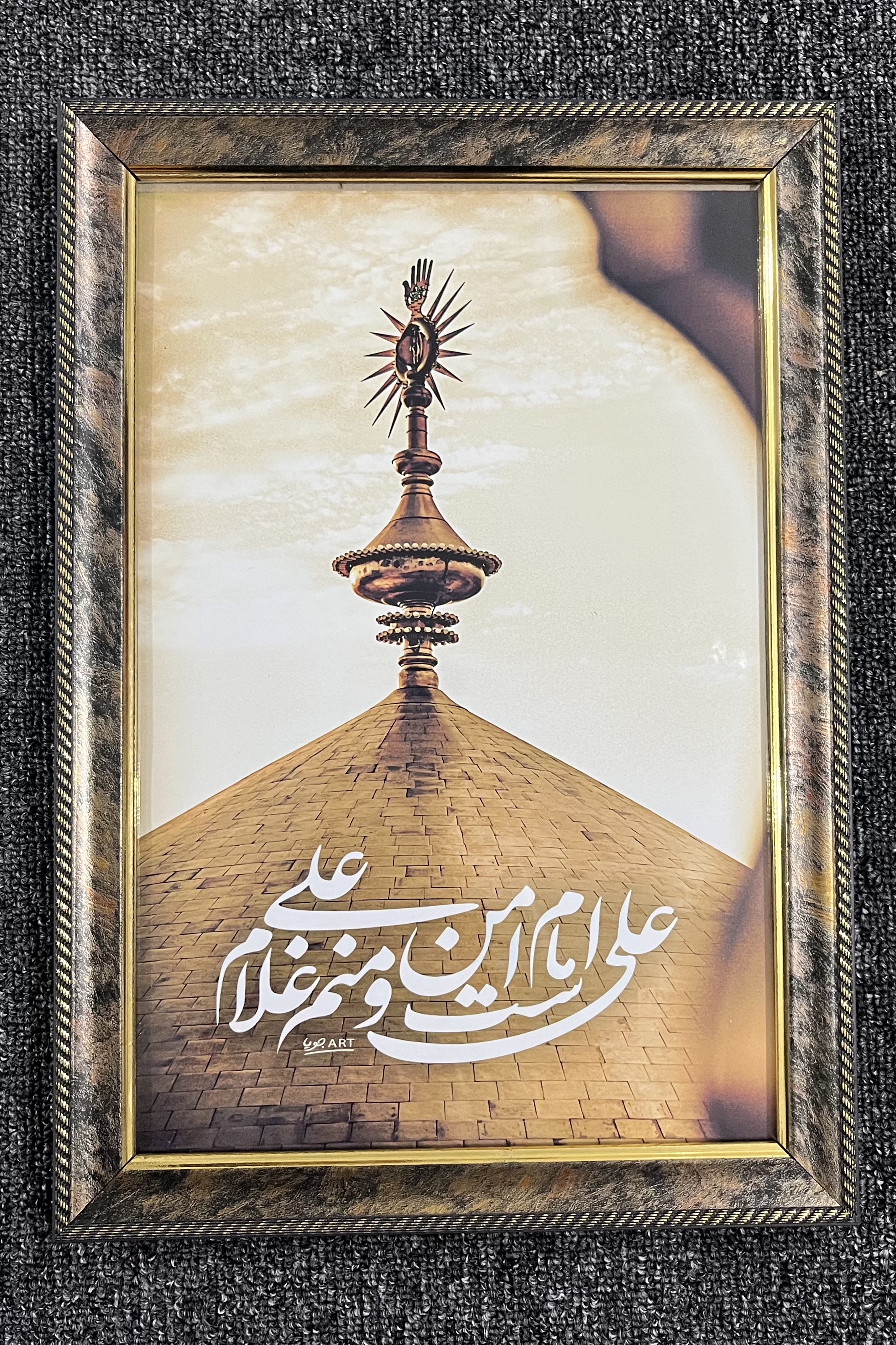 قاب عکس گنبد حضرت علی(ع)