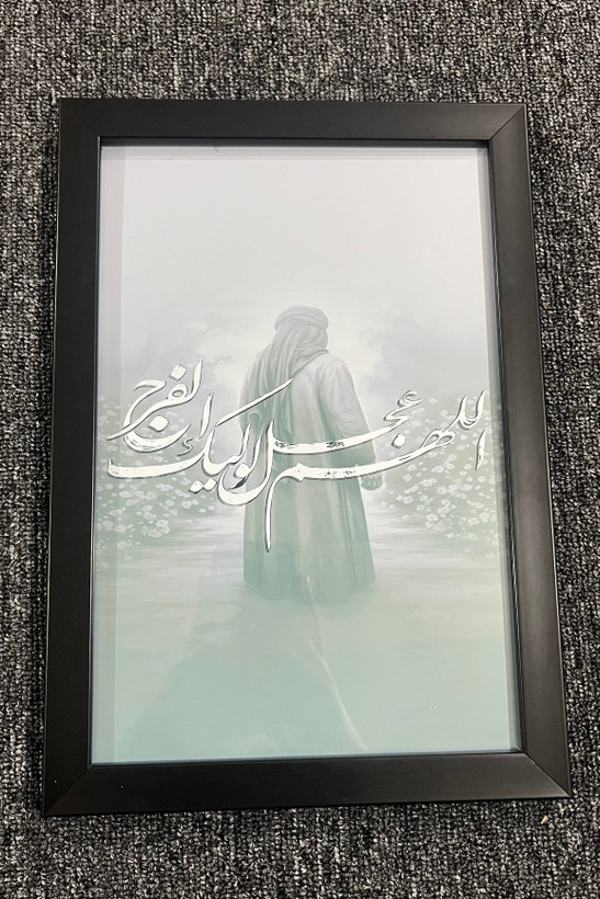 قاب عکس امام زمان(عج)