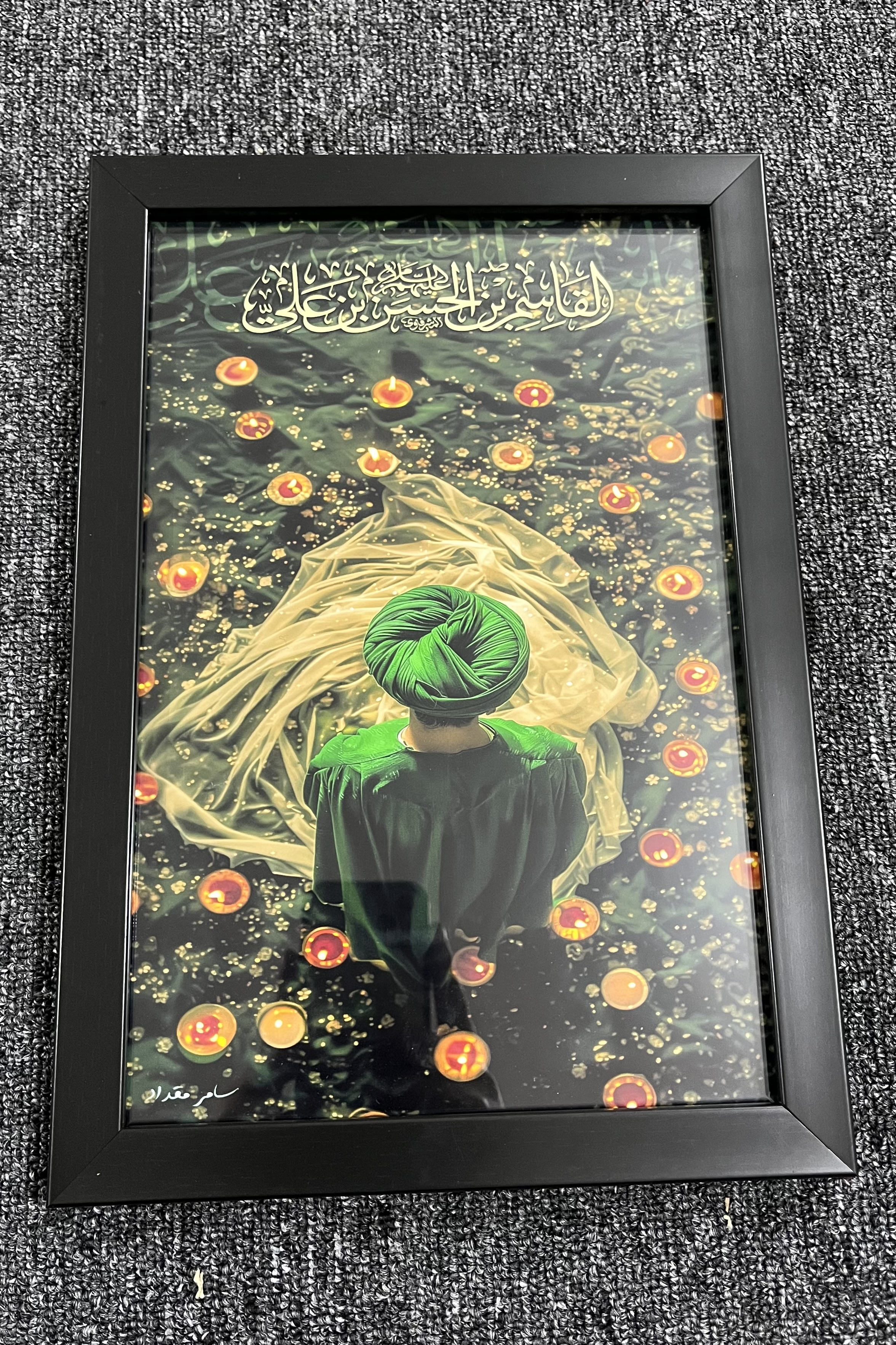 قاب عکس تمثال حضرت قاسم(ع)