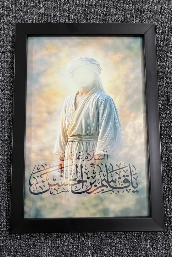 قاب عکس تمثال حضرت قاسم(ع)
