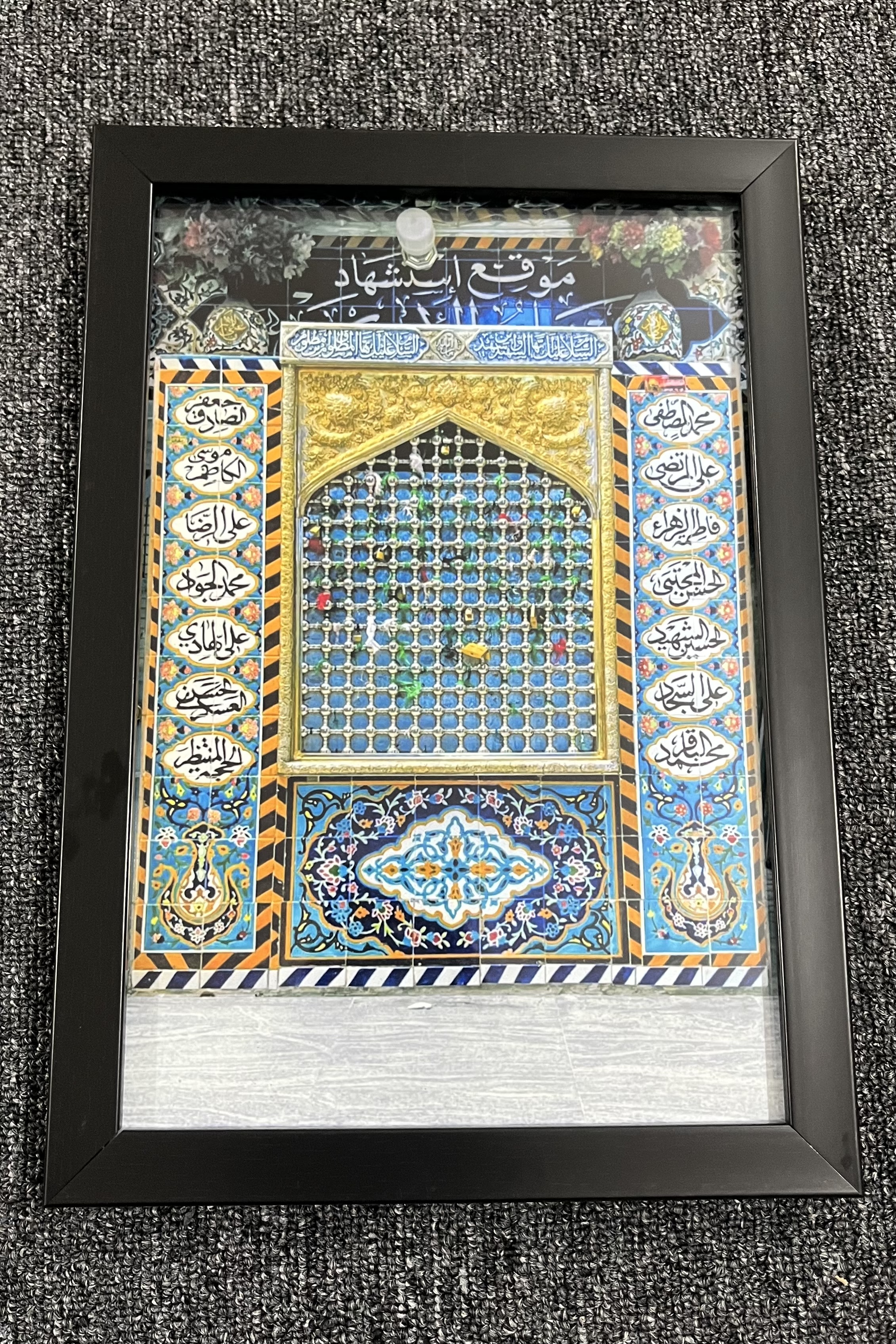 قاب عکس مقام حضرت علی‌اکبر(ع)