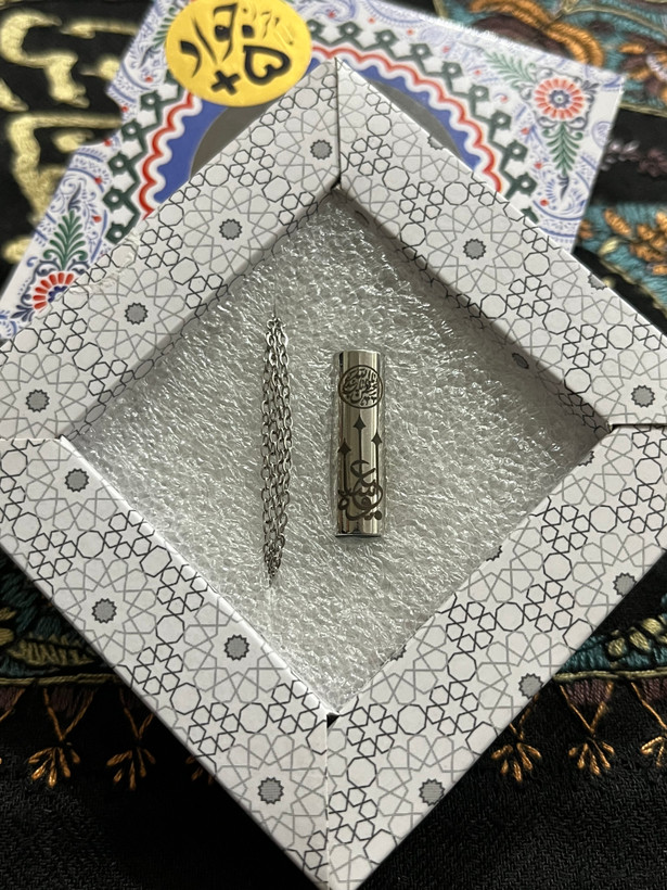 حرز امام جواد +5 حرز