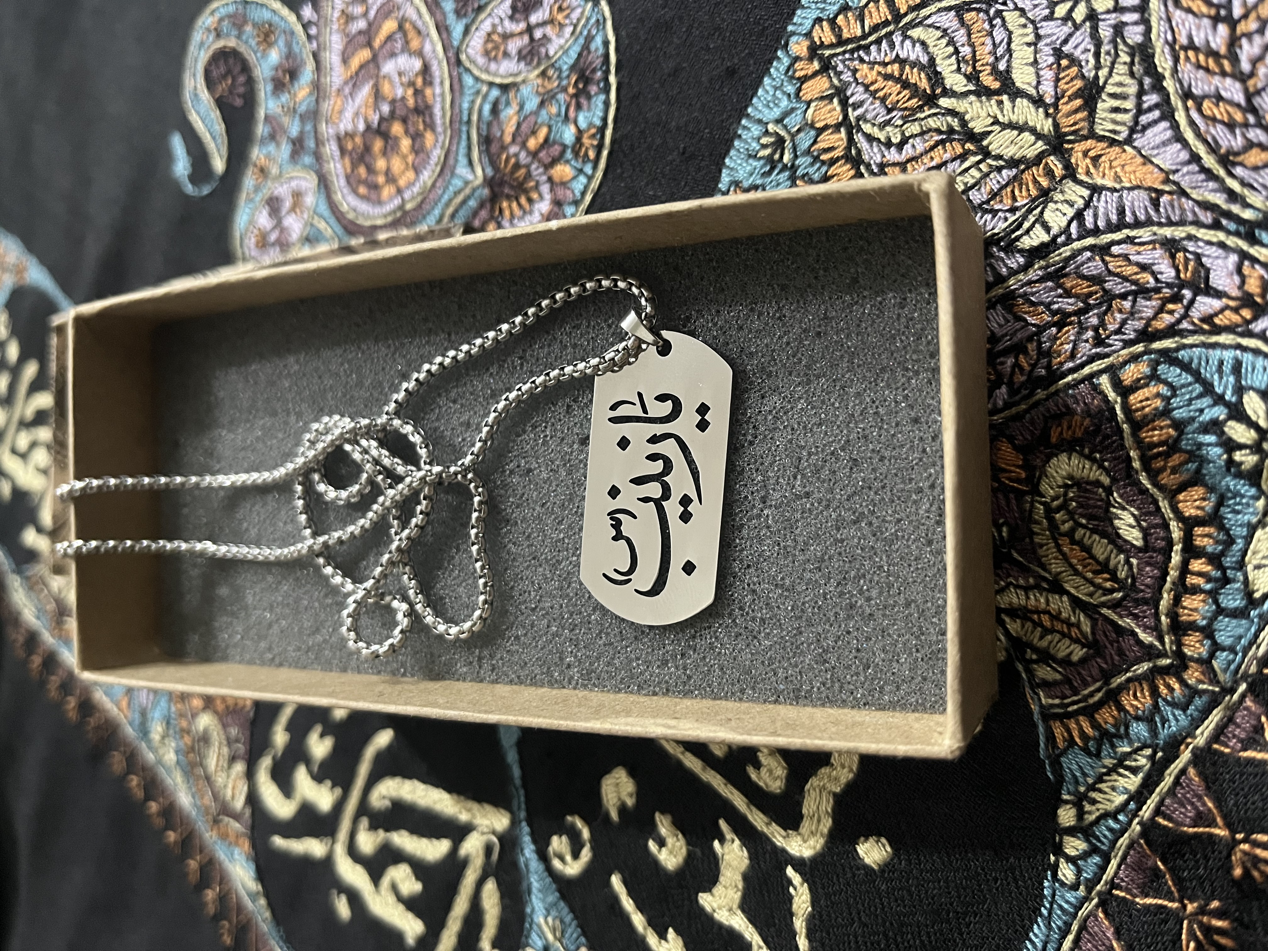 پلاک یا زینب(س)