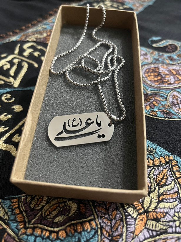 پلاک یا علی(ع)