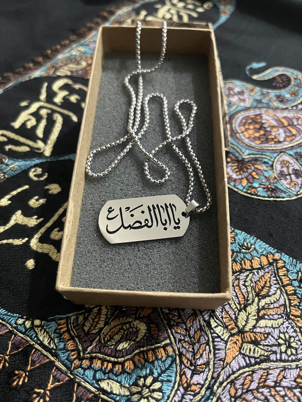 پلاک یا اباالفضل(ع)