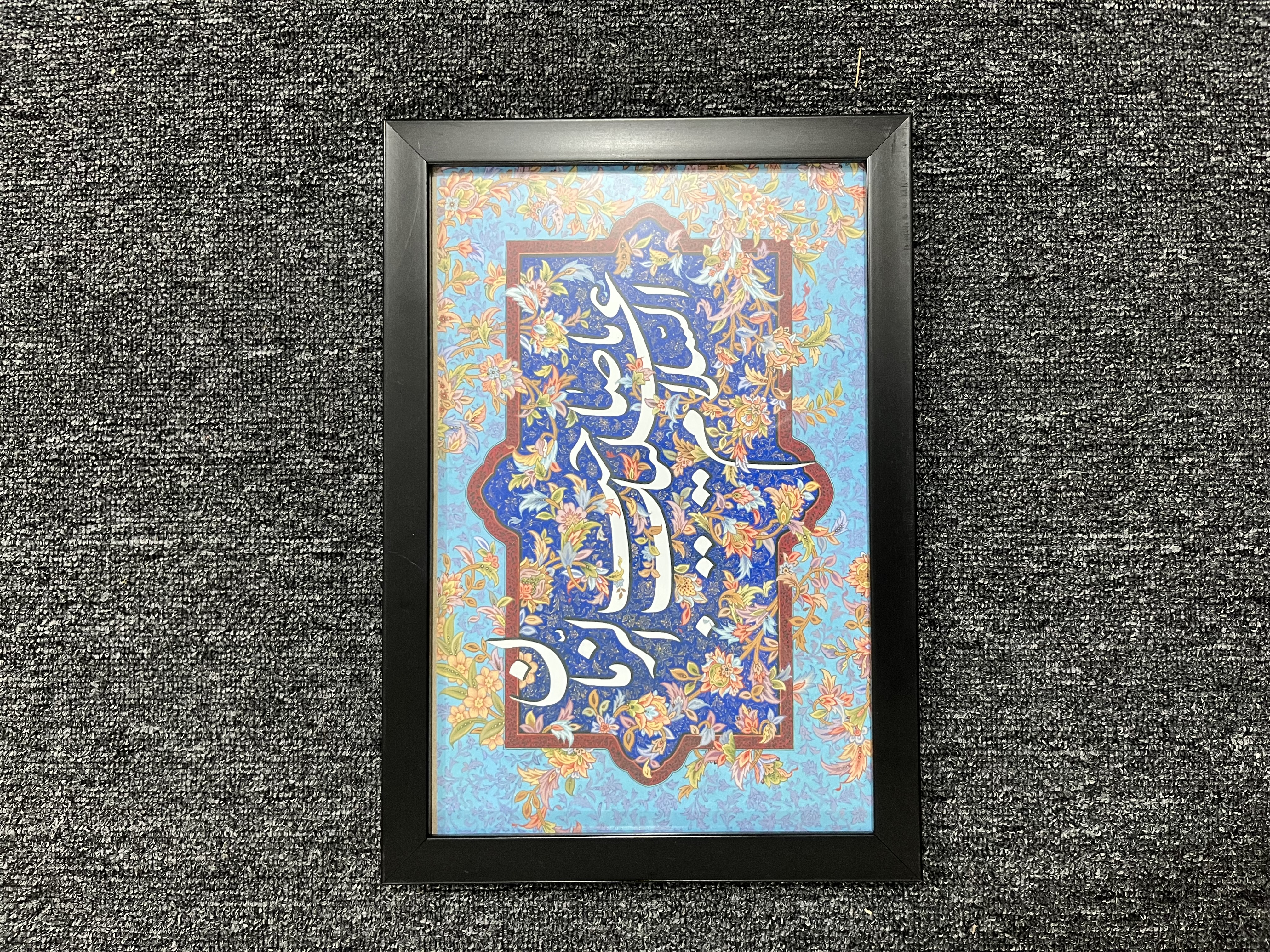قاب عکس السلام علیک یا صاحب الزمان