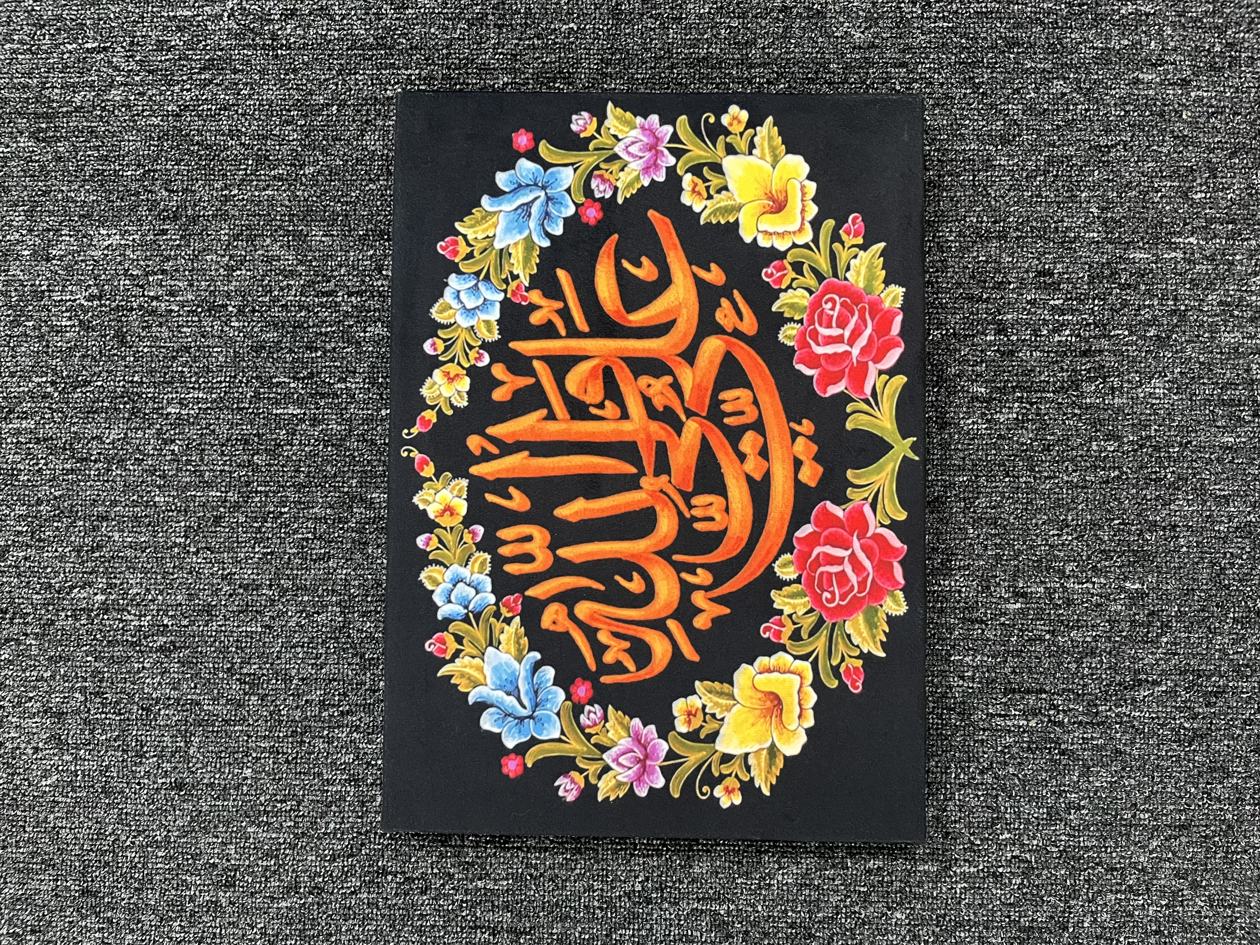 تابلو مخمل علی ولی الله