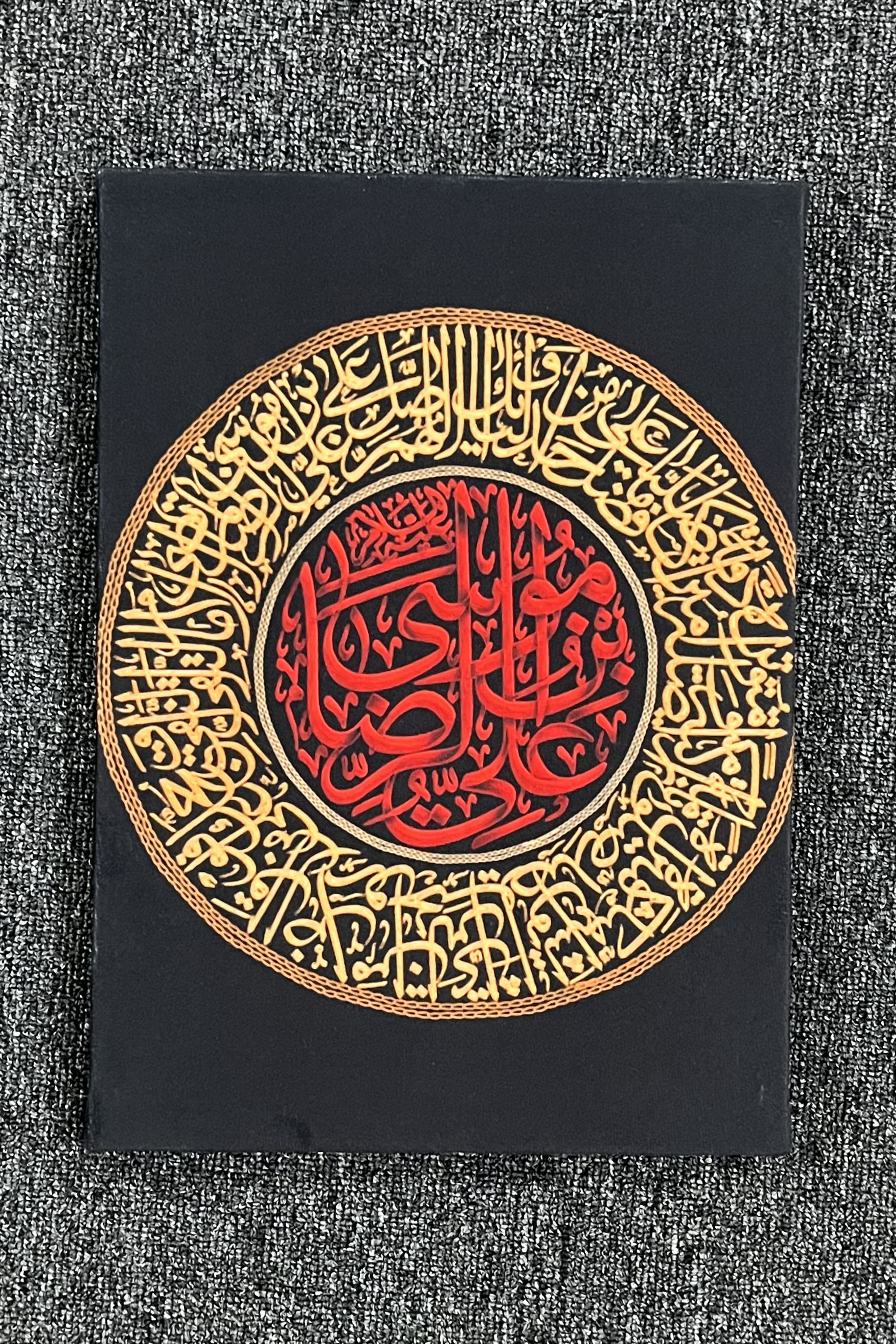 تابلو مخمل یا علی ابن موسی الرضا