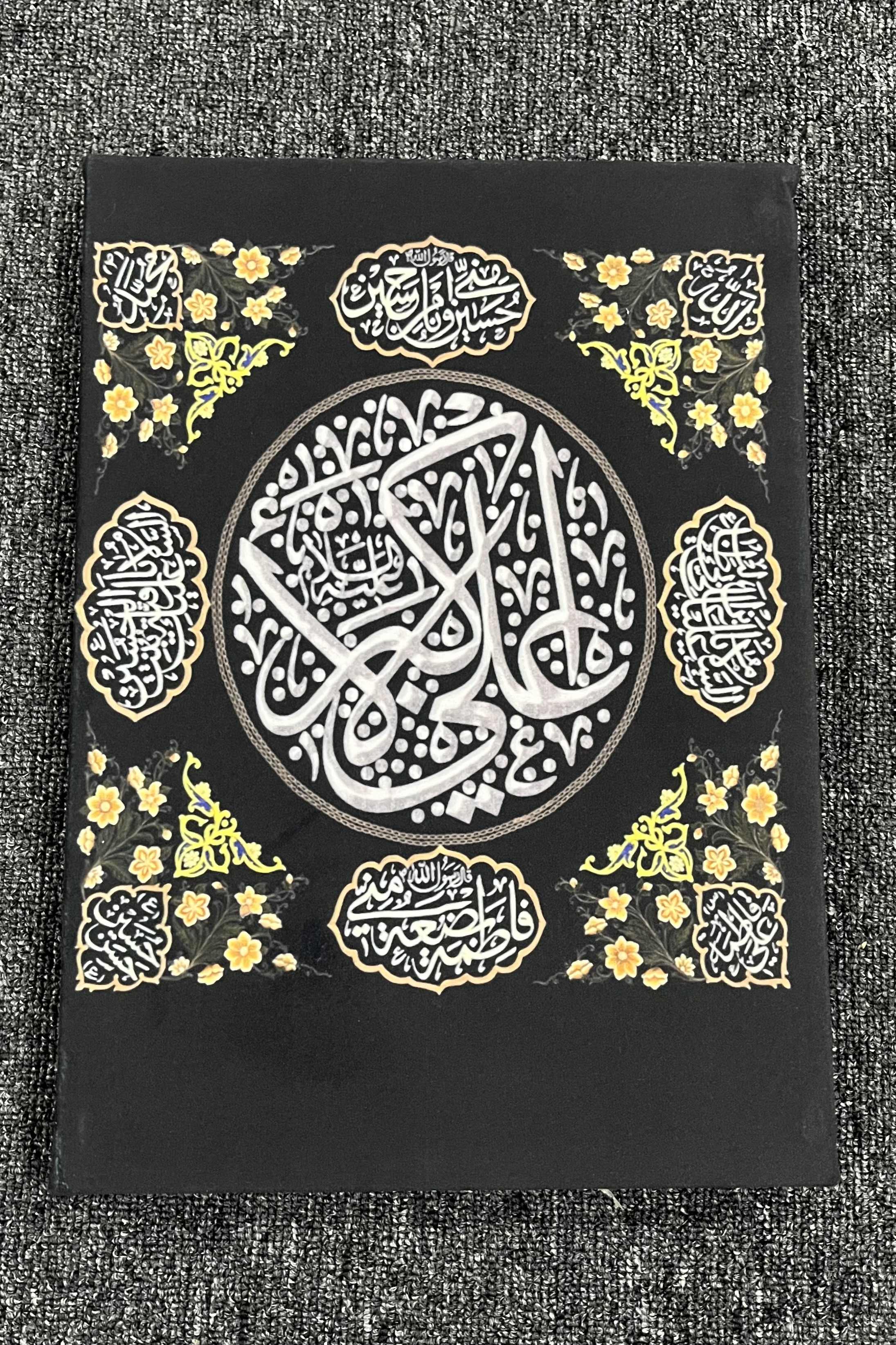 تابلو مخمل یا علی اکبر