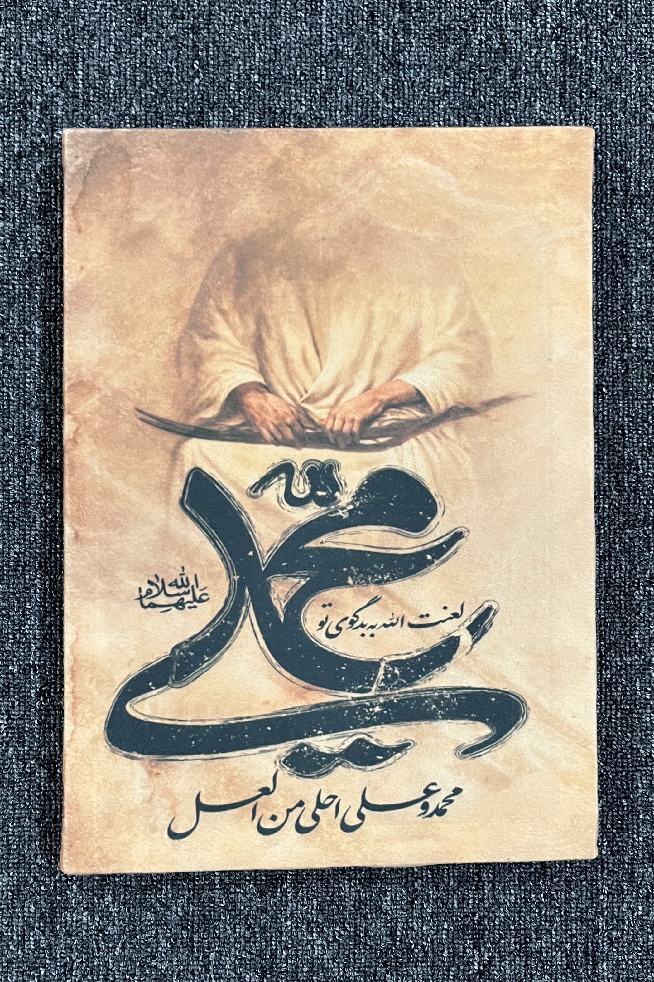 تابلو مخمل تمثال حضرت علی