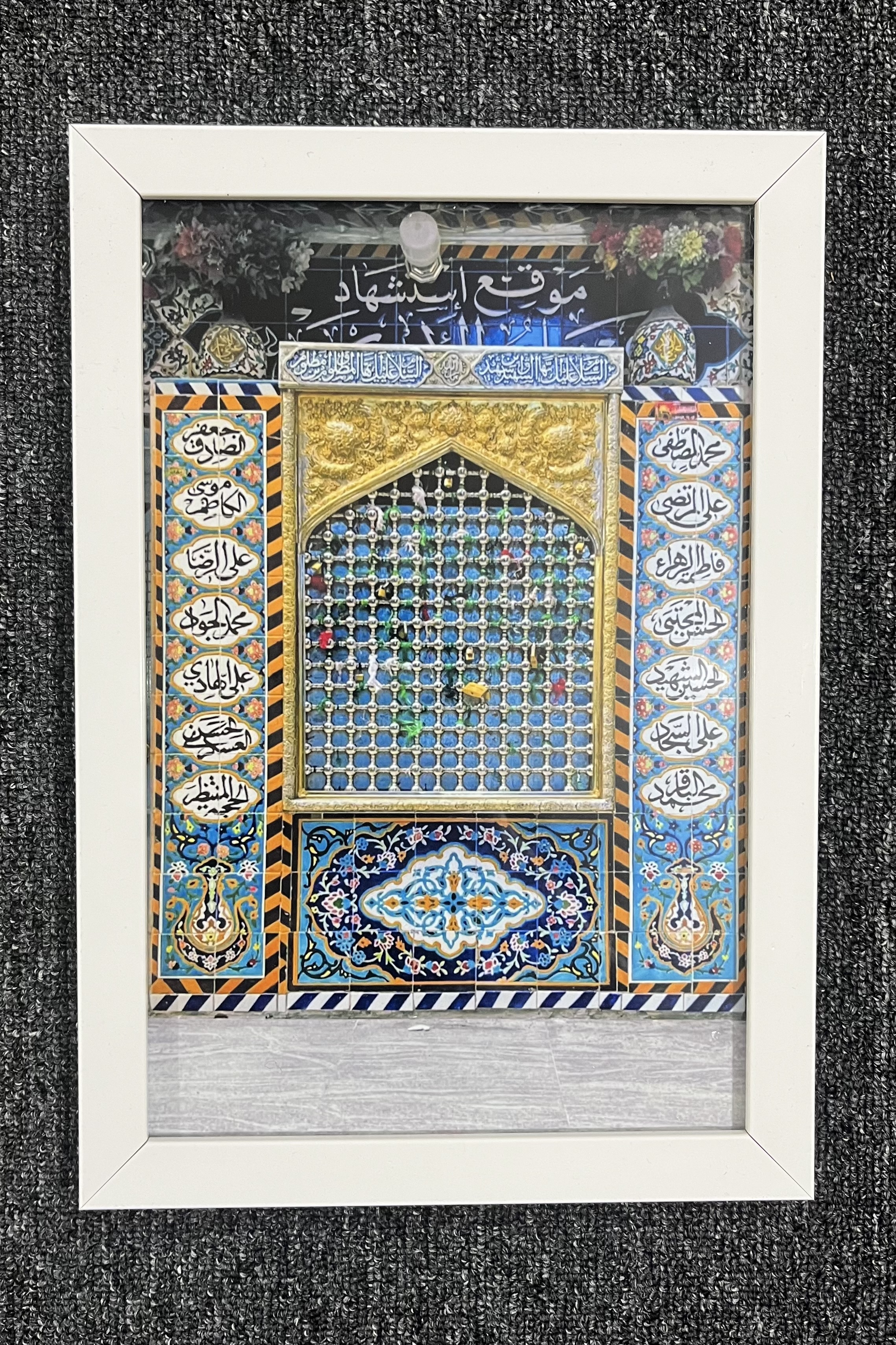 قاب عکس مقام حضرت علی‌اکبر(ع)