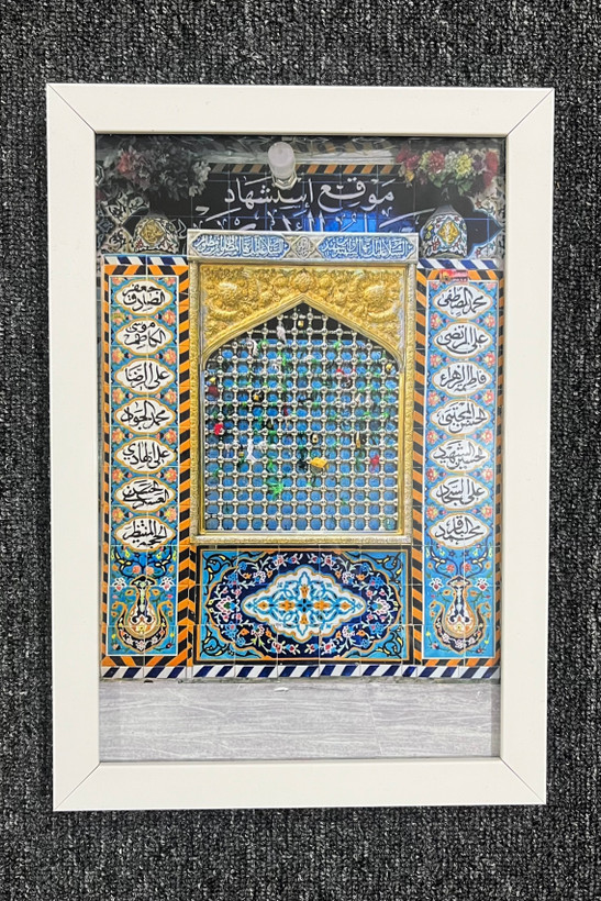 قاب عکس مقام حضرت علیاکبر(ع)
