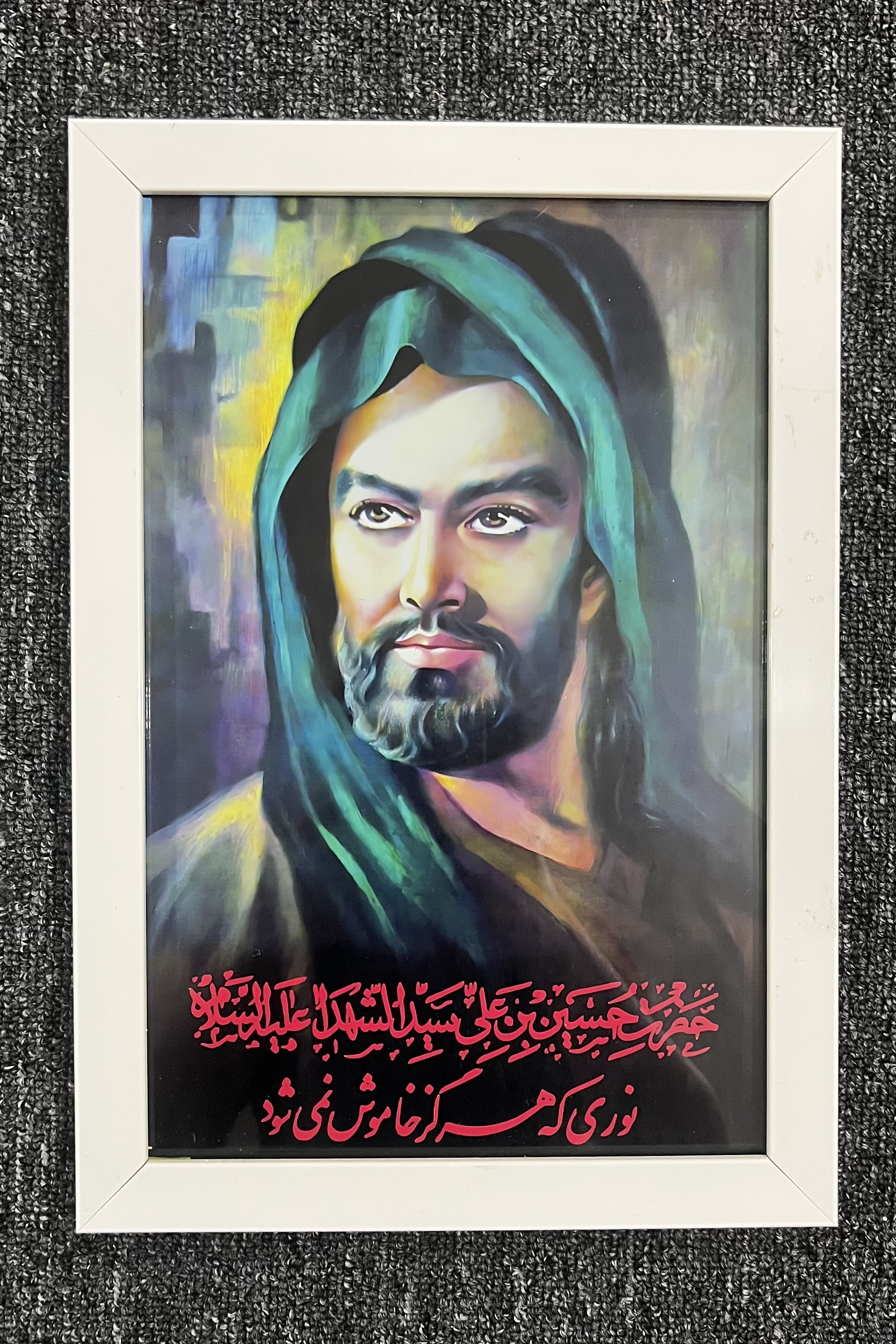 قاب عکس تمثال امام حسین(ع)