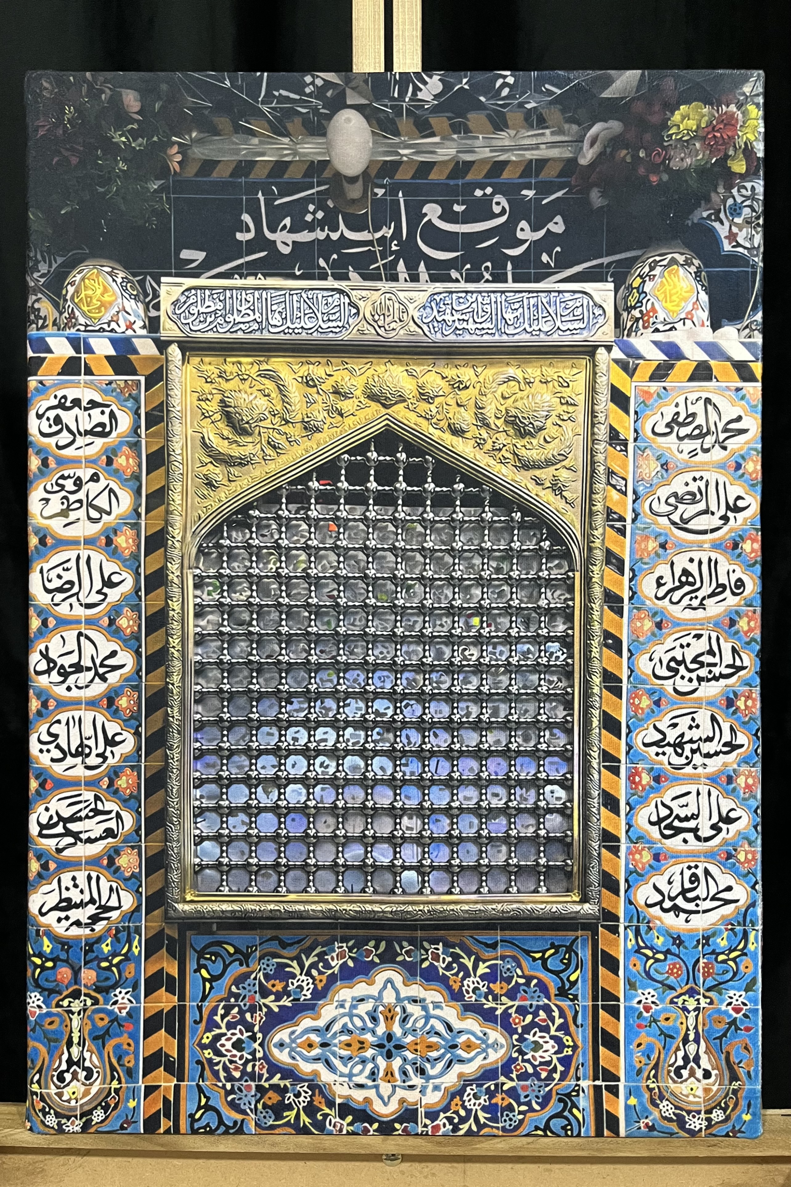 تابلو مخمل مقام حضرت علی اکبر(ع)