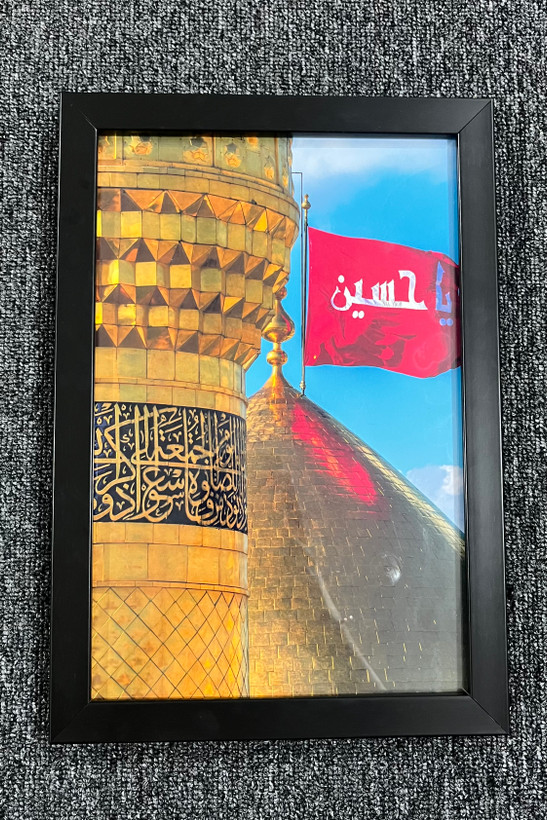 قاب عکس گنبد امام حسین (ع)