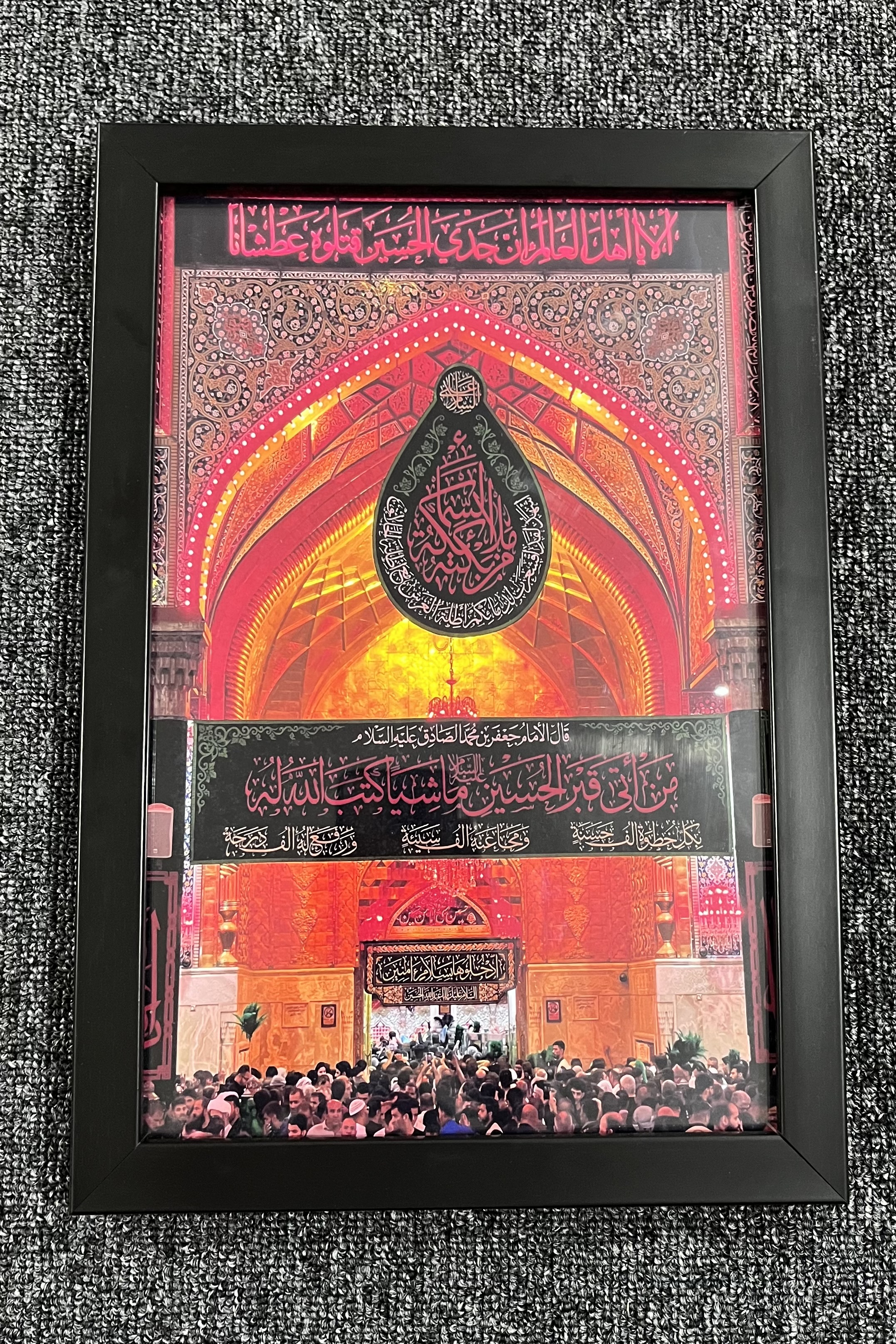 قاب عکس حرم امام حسین (ع)