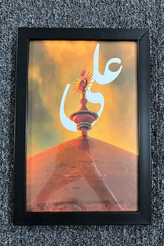 قاب عکس گنبد حضرت علی (ع)